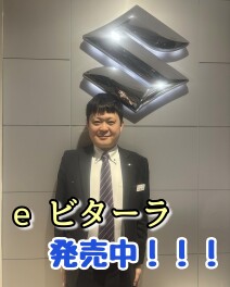 新型「e ビターラ」発売！